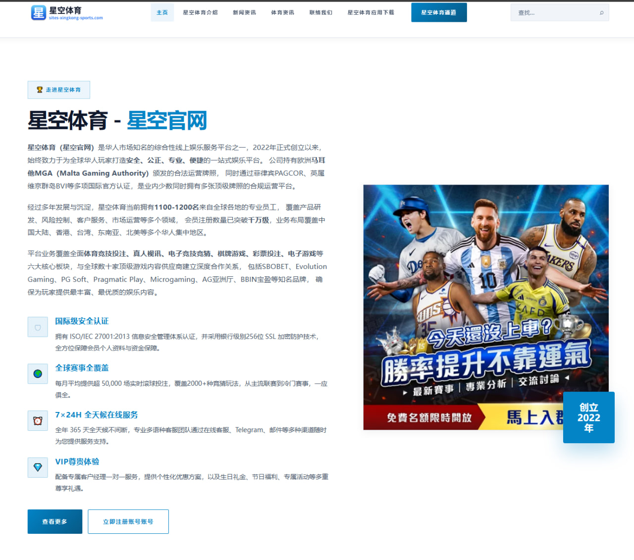 樊振东恢复训练强度提升引关注 国际赛场回归前景全面解析